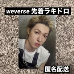 CORTIS コルティス weverse 先着 ラキドロ トレカ マーティン