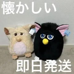 ファービー　ぬいぐるみ