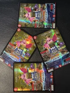ハッタールピア4枚セット 24EX1 VR 19/89