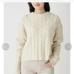 Mila Owen ケーブルニットセーター アイボリー