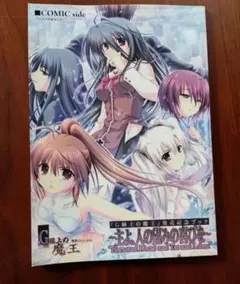 2026年最新】g線上の魔王の人気アイテム - メルカリ