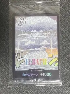 [未開封]ONE PIECEカード 即決の方500円値引き 未開封]ONE PIECEカード 即決の方500円値引き | Mercari