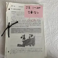 公文式 英語 M教材 【1-200欠番なし】 - メルカリ