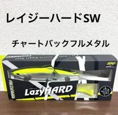 2025年最新】イマカツ レイジーハードの人気アイテム - メルカリ
