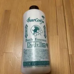 ベルセレージュ 　バスエッセンスデーリー　2本 ベルセレージュ バスエッセンスデイリーⅡ - メルカリ