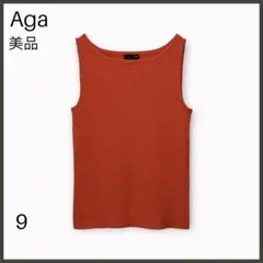【Aga アーガ】ループヤーンリブニットタンクトップ/美品/レッドのサムネイル