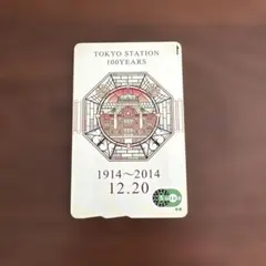 2026年最新】東京駅 100周年 Suicaの人気アイテム - メルカリ