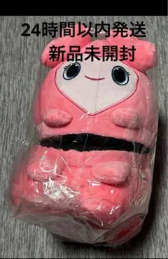 2025年最新】グループ名：TWICE その他の人気アイテム - メルカリ