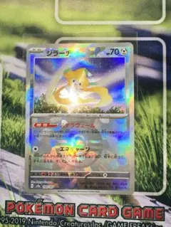 ポケカ ジラーチ 108/187 モンボミラーのサムネイル