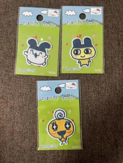 たまごっち　ワッペンシール　アイロン接着&シール　みみっち　めめっち　まめっち