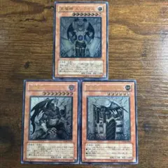 遊戯王 地縛神 レリーフ 6枚 遊戯王 地縛神 8枚セット レリーフ2枚 ウルトラ6枚 まとめ売り - メルカリ
