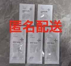 Co-medical+ ボディミルク ホスピピュアVIO 試供品セット - メルカリ