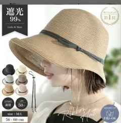 新品未使用♡ジョリーミニョン　リボン付き　黒とベージュの麦わら帽子　タグ付き♡ Little & More 麦わら帽子 リボンハット 新品タグ付き - メルカリ