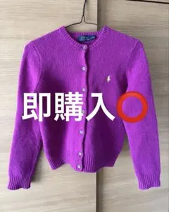 ポロ ラルフ ローレン ニットカーディガン パープル