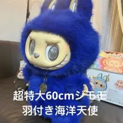 2026年最新】zimomo angelの人気アイテム - メルカリ