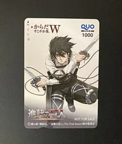 進撃の巨人　QUOカード　クオカード（使用済み）　ミカサ Yahoo!オークション -「進撃の巨人 クオカード」の落札相場