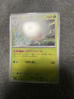 2026年最新】ポケモンカード エラーカードの人気アイテム - メルカリ