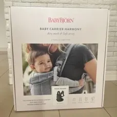 美品BABYBJÖRN ベビービョルン ハーモニー 抱っこ紐 ダークグリーン