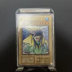 メルカリ便 遊戯王 アクア・マドール 25th クオシク - メルカリ