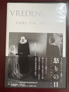 2026年最新】カール・Thドライヤーの人気アイテム - メルカリ