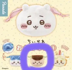 く*ー様 ちいかわ おかお巾着① くりまんじゅう