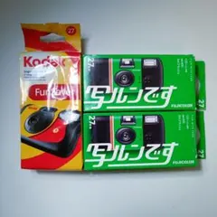 Kodak FunSaver 3個 FUJIFILM 写ルンです 1個 - メルカリ