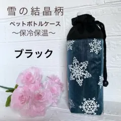 m-もも様 リクエスト 2点 まとめ商品 - メルカリ