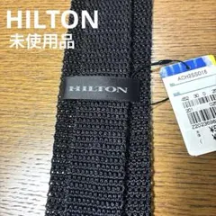 【未使用品】HILTON ヒルトン 黒ネクタイ イタリア製