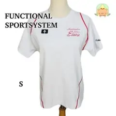 ファンクショナルスポーツシステム Tシャツ S 白 吸汗速乾 半袖 ユニフォームのサムネイル