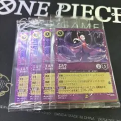 ディズニーロルカナ 夏キャン プロモカード エルサ 他 全3種 各2枚