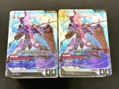 【ボーナスパックなし】スタートデッキ2個セット シードストライク ガンダムカード