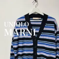 UNIQLO MARNI ユニクロ　マルニ　マルチ　ボーダー　カーディガン