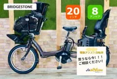 2025年最新】ブリヂストン アンジェリーノの人気アイテム - メルカリ