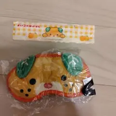 みきゃん アイマスク よいこのはぶらしセット
