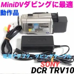動作品】SONY CCD TRV60 ビデオカメラ Hi8 8mm A0507 - メルカリ