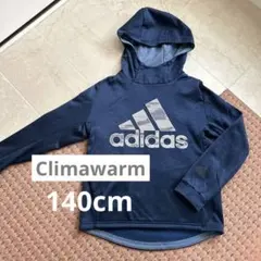 ★良品★adidas 機能的Climawarm パーカー フーディー 140cm