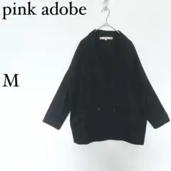 ピンクアドベ　ダブルジャケット M テーラードジャケット ゆったり 黒　7分袖のサムネイル