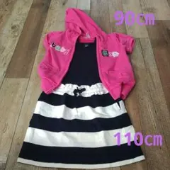 babyGap ピンク パーカー９０㎝ ワンピース 110cm