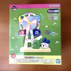 一番くじ たまごっち ラストワン賞 かんらんしゃテープカッター - メルカリ