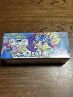 ポケカ デッキビルドBOX バトルパートナーズ シュリンク付き