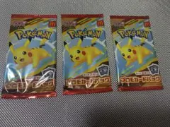 ピカチュウ確定海外公式 ジェネラルミルズ 25周年 限定 プロモ 3パック