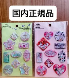 【正規品】ディズニー ウォーターシール ピーターパン 101匹わんちゃん