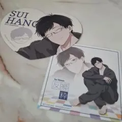 アオペラ　アオペラカフェ　粋