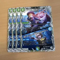 2026年最新】ジョーカーズの人気アイテム - メルカリ
