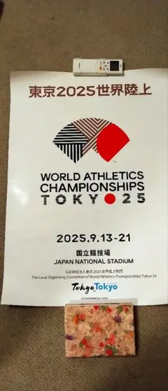 東京　2025　世界陸上　ポスター