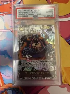 マーシャル・D・ティーチ SR スーパーパラレル(コミパラ) OP09-093