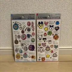 大人の図鑑シール　たまごっち　キャラクター編　歴代機種編