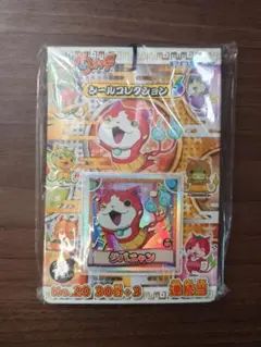 2026年最新】ジバニャンシールの人気アイテム - メルカリ