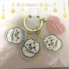 ちいかわbaby おくるみなアクリルチャームセット （おくるみトリオ）