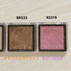 【専用】マキアージュ アイシャドウ BR533